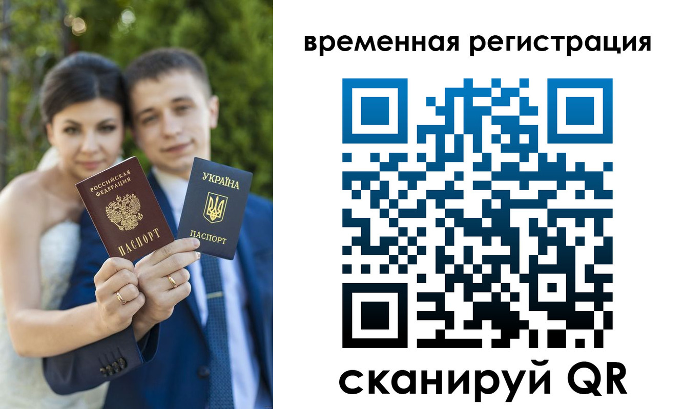 прописка для школы в Алапаевске