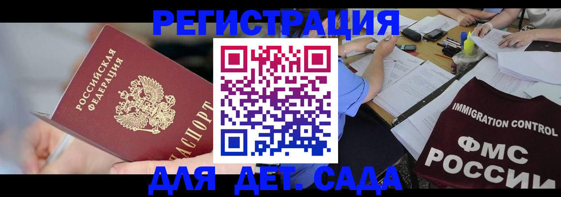 прописка для кредита в Алапаевске